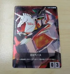 ウーパーウーパー様 リクエスト 2点 まとめ商品