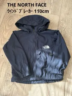 THE NORTH FACE/ノースフェイス ウインドブレーカー 110cm