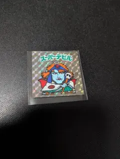 worf.510p様 リクエスト 2点 まとめ商品