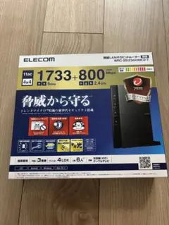 ELECOM 無線LANルーター*WRC-8533GHBK2-T