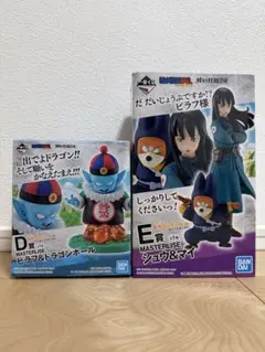 一番くじ ドラゴンボール EX 摩訶不思議大冒険 D賞ピラフ、E賞シュウ＆マイ