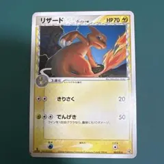 2026年最新】リザード デルタの人気アイテム - メルカリ