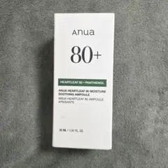 【新品未開封】アヌア ドクダミ80 モイスチャースージングアンプル 30ml