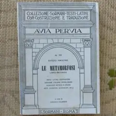 OVIDIO LE METAMORFOSI libro secondo N77