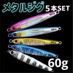 263 ダイワ Daiwa TGベイト メタルジグ タングステン BAIT - メルカリ