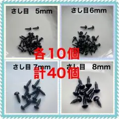 ふらわ様 リクエスト 2点 まとめ商品