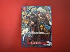 2026年最新】ワンピースカード キッド キラーの人気アイテム - メルカリ
