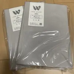 ダブル用　衿カバー　新品　掛け布団衿カバー　二枚組　グレー