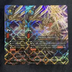 2025年最新】デュエルセット センチュリオンの人気アイテム