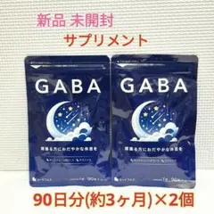 新品 GABA ギャバ セントジョーンズワート シードコムス 6ヶ月分