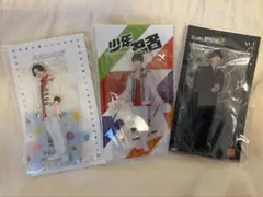 2026年最新】織山尚大 アクスタの人気アイテム - メルカリ