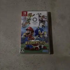 マリオ&ソニック AT 東京2020オリンピック