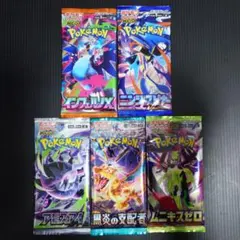 2026年最新】ポケモン絶版未開封パックの人気アイテム - メルカリ