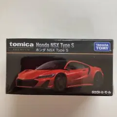 2026年最新】トミカプレミアム nsx type sの人気アイテム - メルカリ