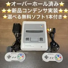 スーパーファミコン本体一式セットのサムネイル