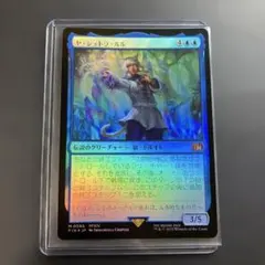 MTG FF 魔女、ヤ・シュトラ・ルル 神話レア M 007 FFXIV 統率者 - メルカリ