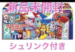 スペシャルセット　フクオカ 抽選販売】ポケモンカードゲーム スカーレット＆バイオレット