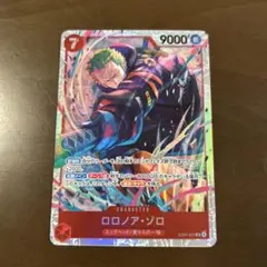 ONE PIECE_ロロノア・ゾロ_SR_エッグヘッドクライシス