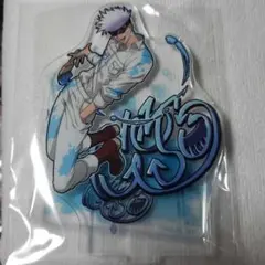 呪術廻戦 セガラッキーくじ 五条悟 H賞 アクリルスタンド