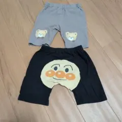 クマとアンパンマンの短パン2枚セット