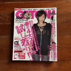 2026年最新】ゲット・オンの人気アイテム - メルカリ