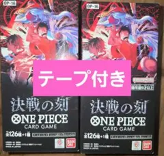 新品未開封 決戦の刻 2BOX【テープカット品】 - メルカリ