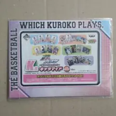 黒子のバスケ 一番くじ キャラマイド 4枚セット