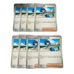 【107】 スイレンのお世話 8枚