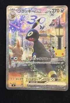 ポケモンカード ブラッキーex MEGA SAR仕様 044/040 - メルカリ
