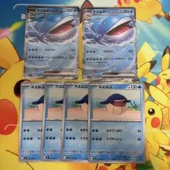 ポケモンカード ホエルオーex ホエルコ 2枚セット - メルカリ