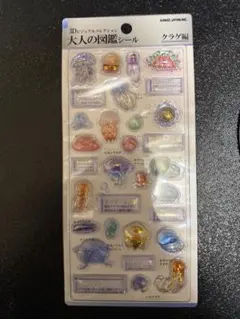 どんぐりこ様 リクエスト 2点 まとめ商品