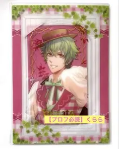 2025年最新】うたプリ スイパラ 那月の人気アイテム - メルカリ