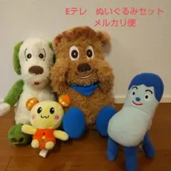 いないいないばあ みぃつけた　ぬいぐるみまとめ売り