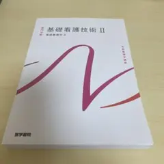 Item thumbnail for item 909421ea-9a4e-4eb7-a119-488f2a1c0d02