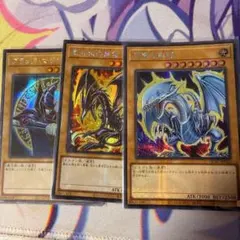 遊戯王 青眼の白龍 真紅眼の黒竜 ブラックマジシャン 原作絵 25th 美品