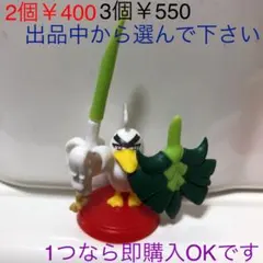 専用　ポケモン　チョコエッグ ネギガナイト・サトシ　2点