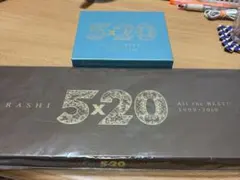 嵐 5×20 All the BEST!! 初回限定盤1.2 大箱小箱セット