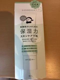 KANSONSAN 乾燥さん　CICA グリーン
