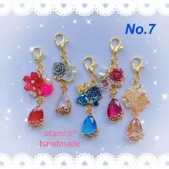 ♥︎handmade♥︎チャーム 5点セット【No.7】