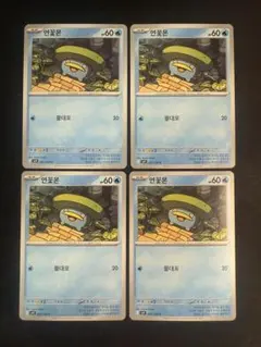 2025年最新】ポケモンカード 韓国版 boxの人気アイテム - メルカリ