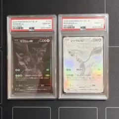 【PSA10】ゼクロムex レシラムex BWR 連番 ポケモンカード