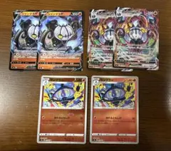 ポケカ　ランプラー　シャンデラ　まとめ売りのサムネイル