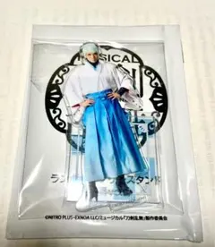刀ミュ　巴形薙刀 アクリルスタンド　乱舞音曲祭