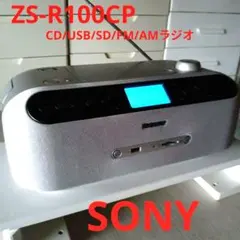 2026年最新】SONY ZS-R100CPの人気アイテム - メルカリ