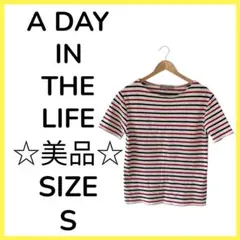 ★美品 A DAY IN THE LIFE 半袖 ボーダー カットソー Sのサムネイル