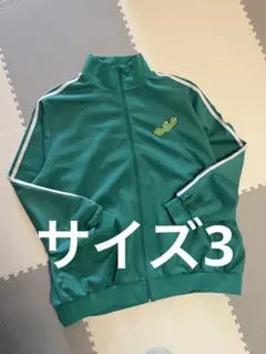 PUNYUS グリーン えだまめジャージ