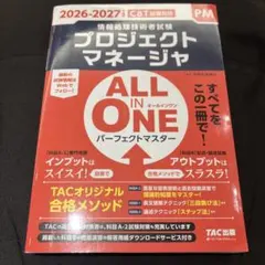 Item thumbnail for item ca475afb-acf0-49bc-8fdf-306d3d63911e