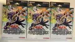 遊戯王 パワーオブフェローズ　3箱　未開封
