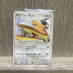 カイリューFB[フロンティアブレーン] ◆ Pt3 フロンティアの鼓動 073…