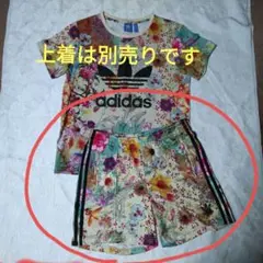 アディダスオリジナルス 花柄 総柄 フローラル farm パンツ